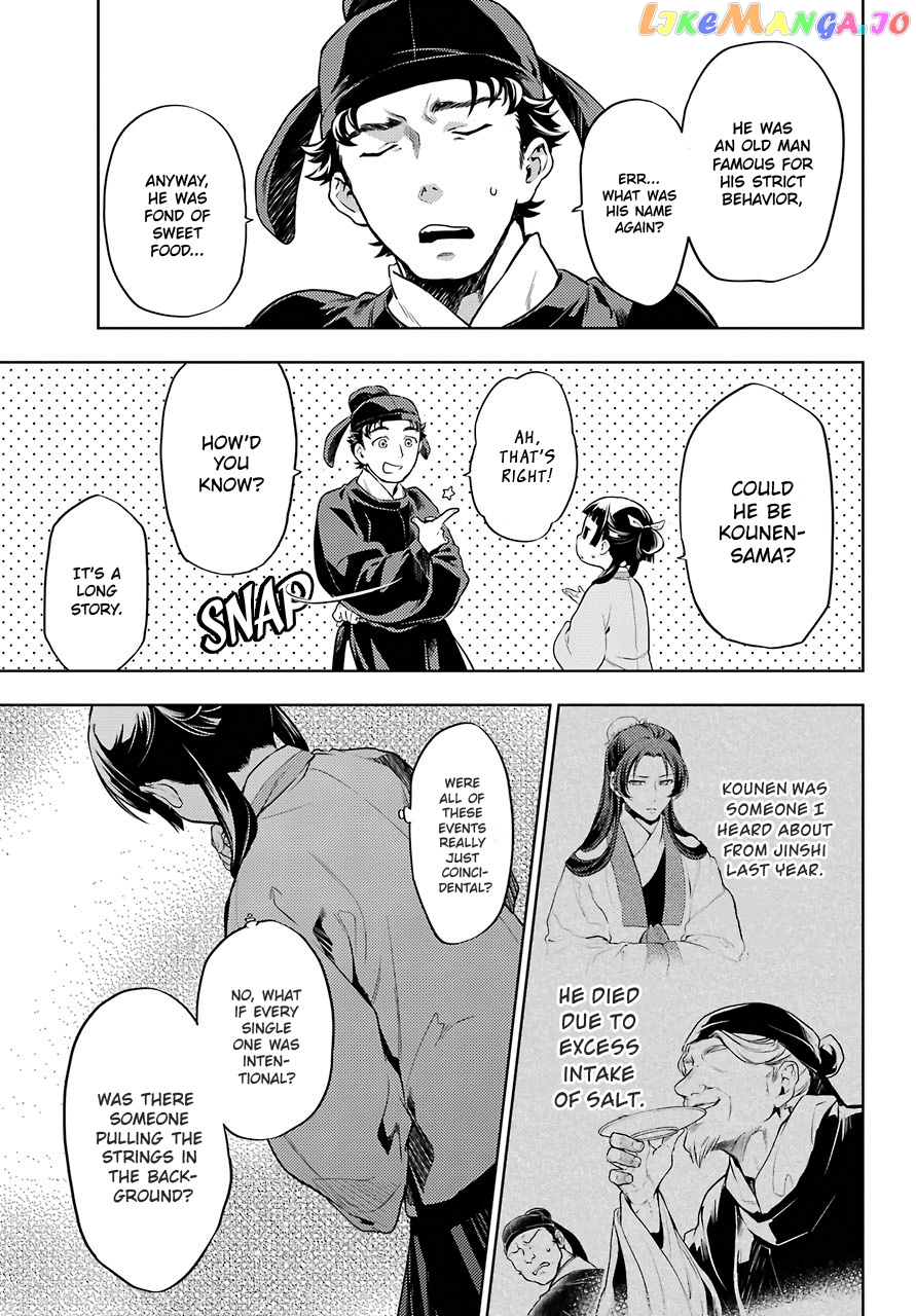 Kusuriya No Hitorigoto Chapter 31 image 05